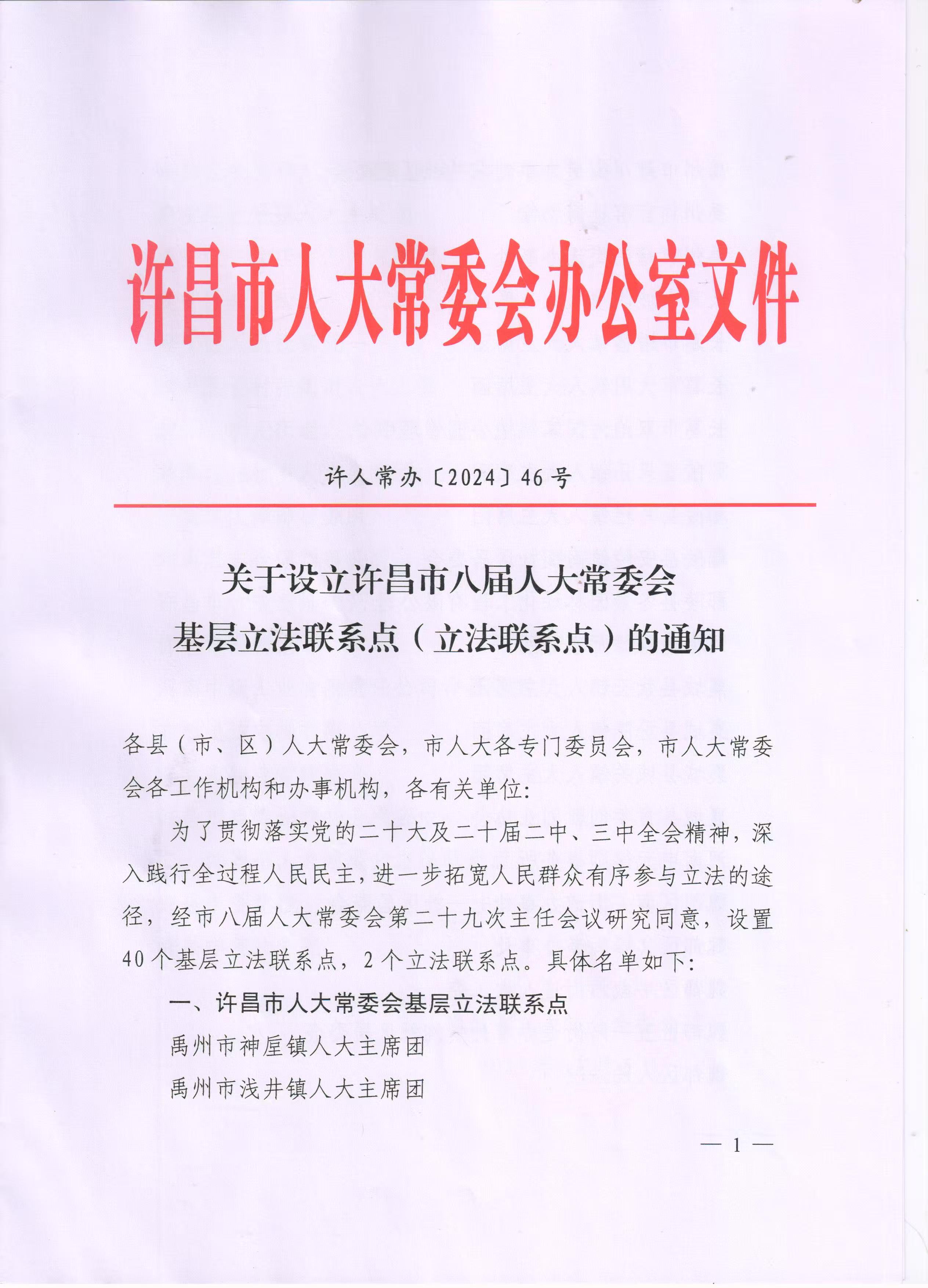 微信圖片_20241218095220.jpg